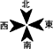 風向