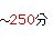 245