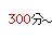 300
