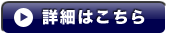 お天気アカデミーの詳細はこちら
