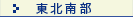 東北南部_花粉飛散量グラフ
