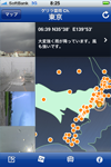 ゲリラ雷雨 Ch.