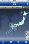 ゲリラ雷雨 Ch.