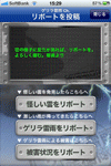 ゲリラ雷雨 Ch.