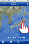 衛星 Ch.