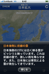 衛星 Ch.