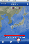 衛星 Ch.