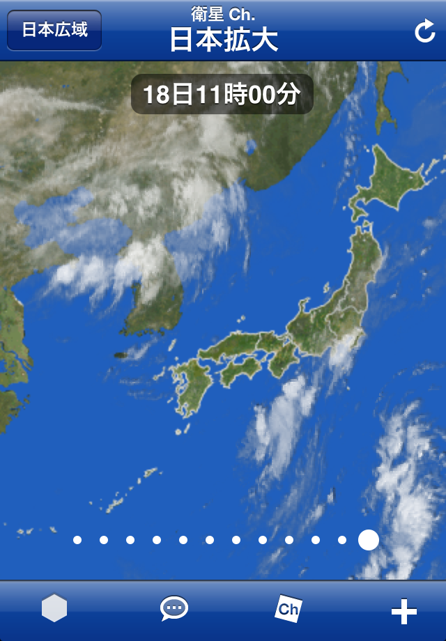 衛星 Ch.