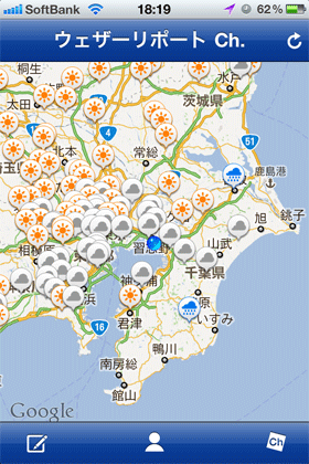 ウェザーリポート Ch.