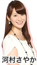 セレッソ大阪・ウェザーニューズコラボ企画｜ウェザーニュース