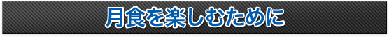 今日の天気