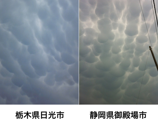 竜巻の前兆となる雲