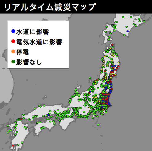 3.11ライフラインの被害状況が見えた写真