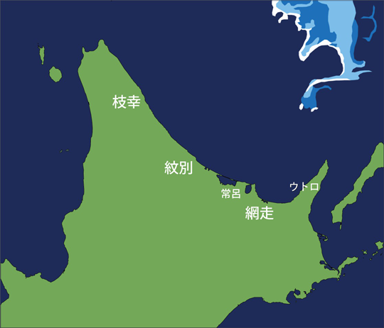 海面の凍結とともに南下