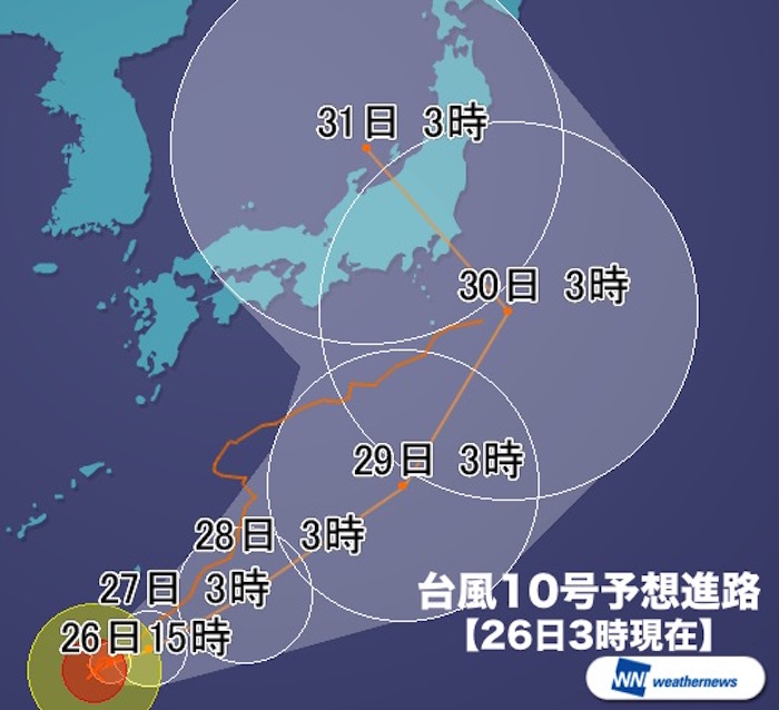 Uターン台風10号 週明け本州接近の可能性も ウェザーニュース