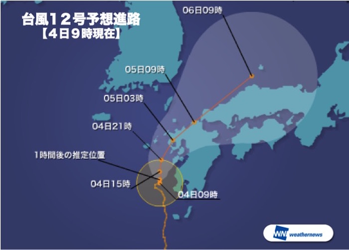 台風12号、暴風域なくなる 今夜には長崎上陸も | ウェザーニュース