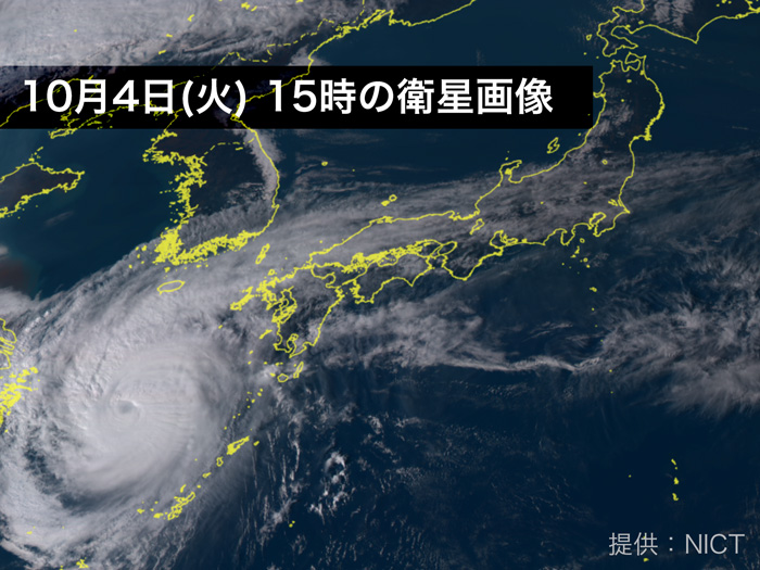 台風18号 “猛烈”から“非常に強い”勢力へ | ウェザーニュース