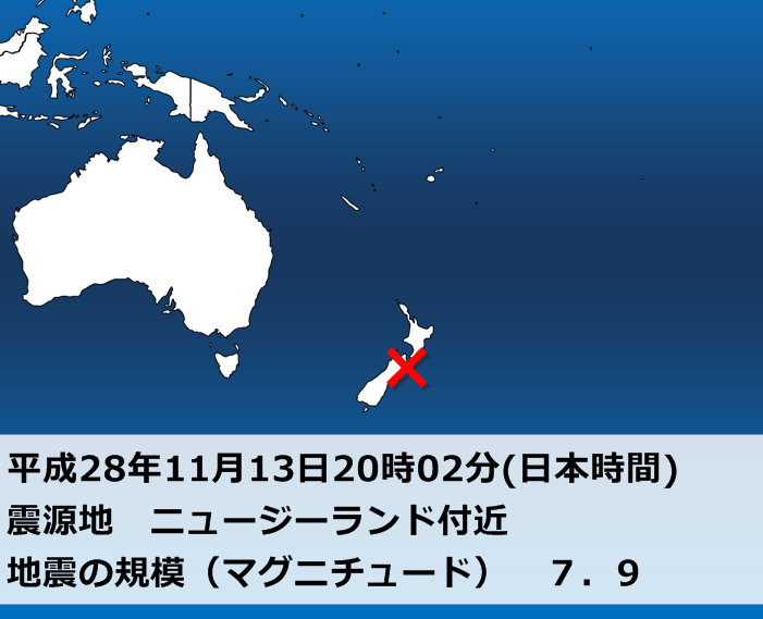 ニュージーランド M7 9の地震 現地で約1 5mの津波発生 ウェザーニュース