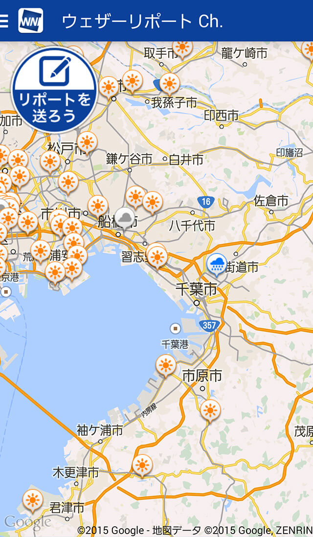 ウェザーリポート Ch.