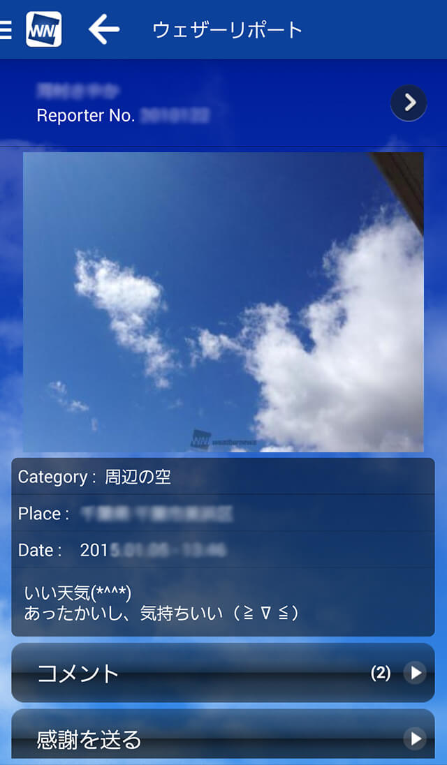 ウェザーリポート Ch.