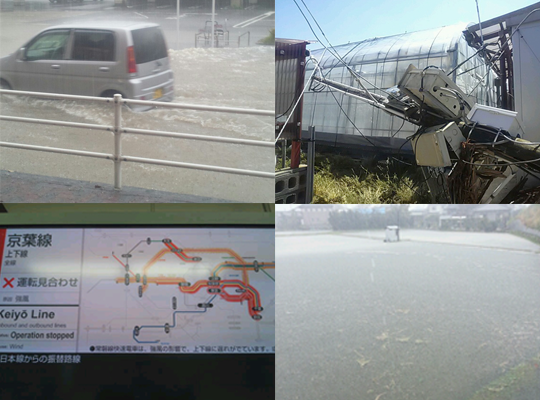 冬至の日のお昼