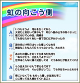 【参考】歌詞の構成