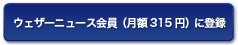 PCで新規登録する方はこちら
