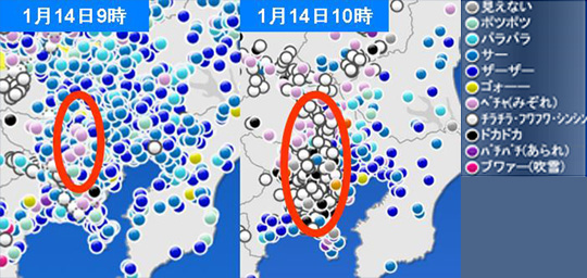 予想より早い「ミゾレ報告」 