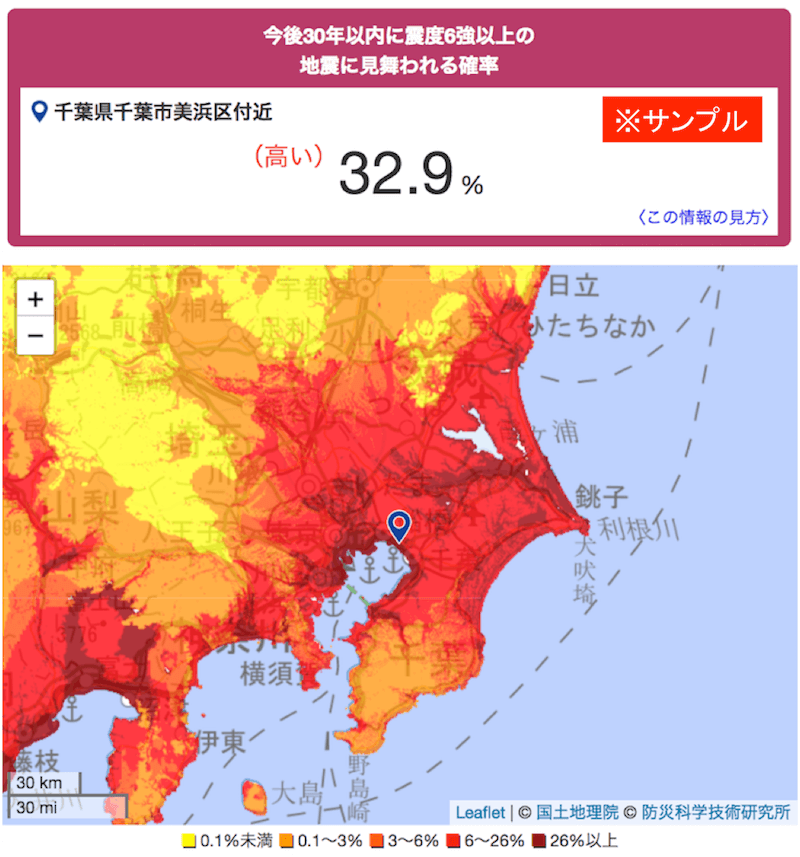 東日本 大震災 マグニチュード