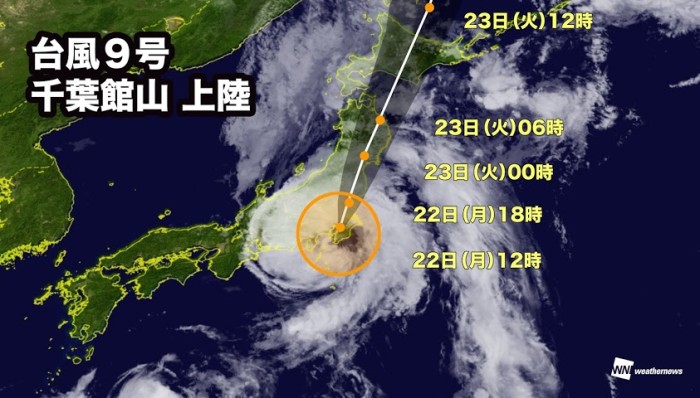 一週間で3つめ、台風9号千葉県館山市付近に上陸 | ウェザーニュース