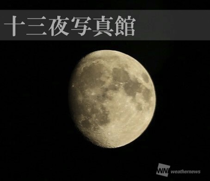 十三夜写真館 見逃した方はこちらで鑑賞を | ウェザーニュース