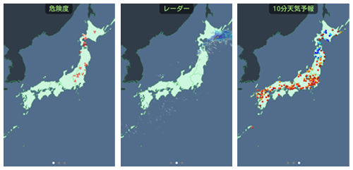 マップサンプル画面