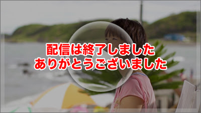 ソラウタノナツ  ミュージックビデオ